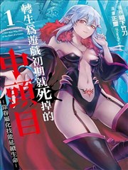 时光之轮